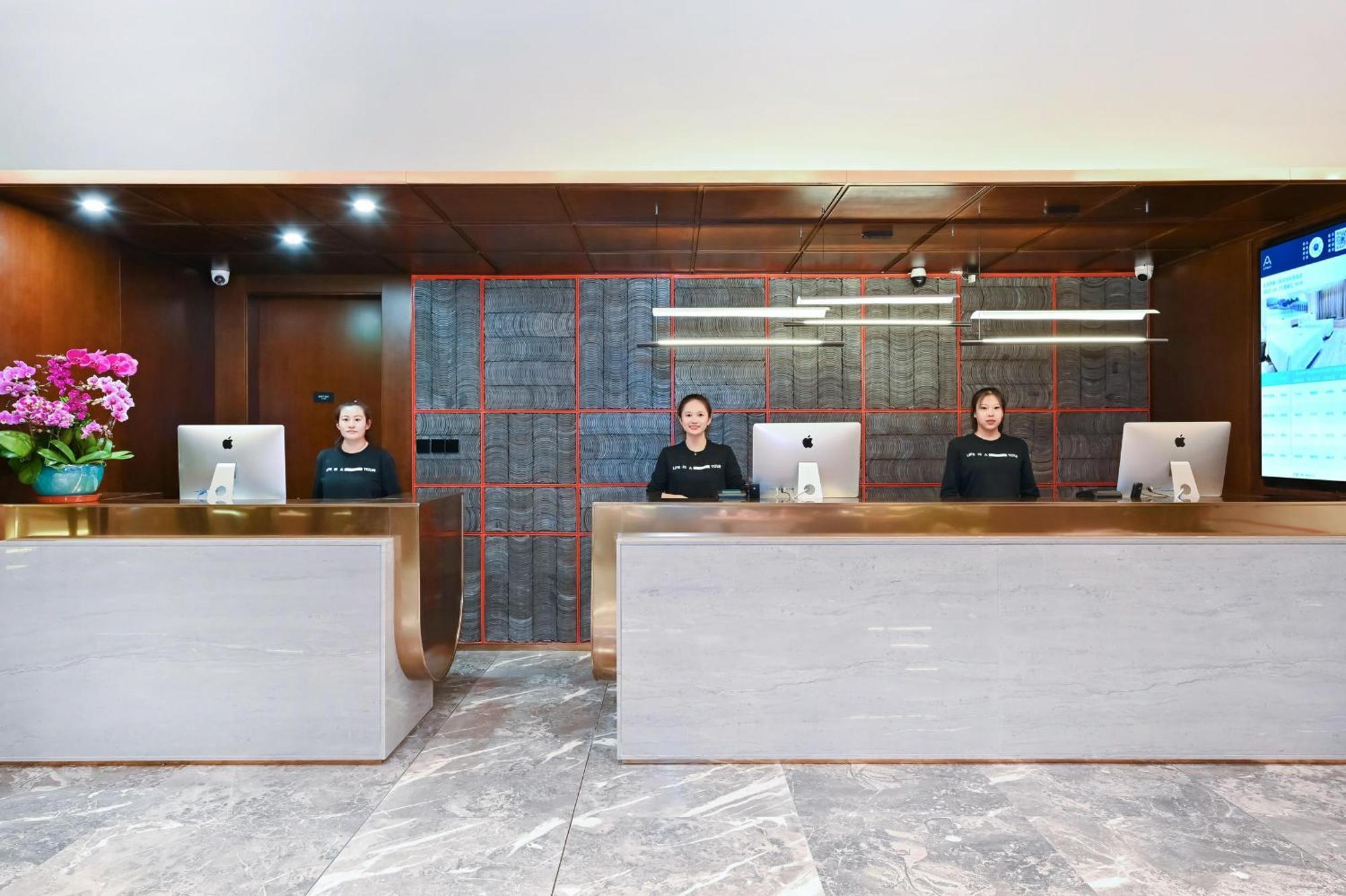 Atour Hotel Beijing Drum Tower Екстериор снимка