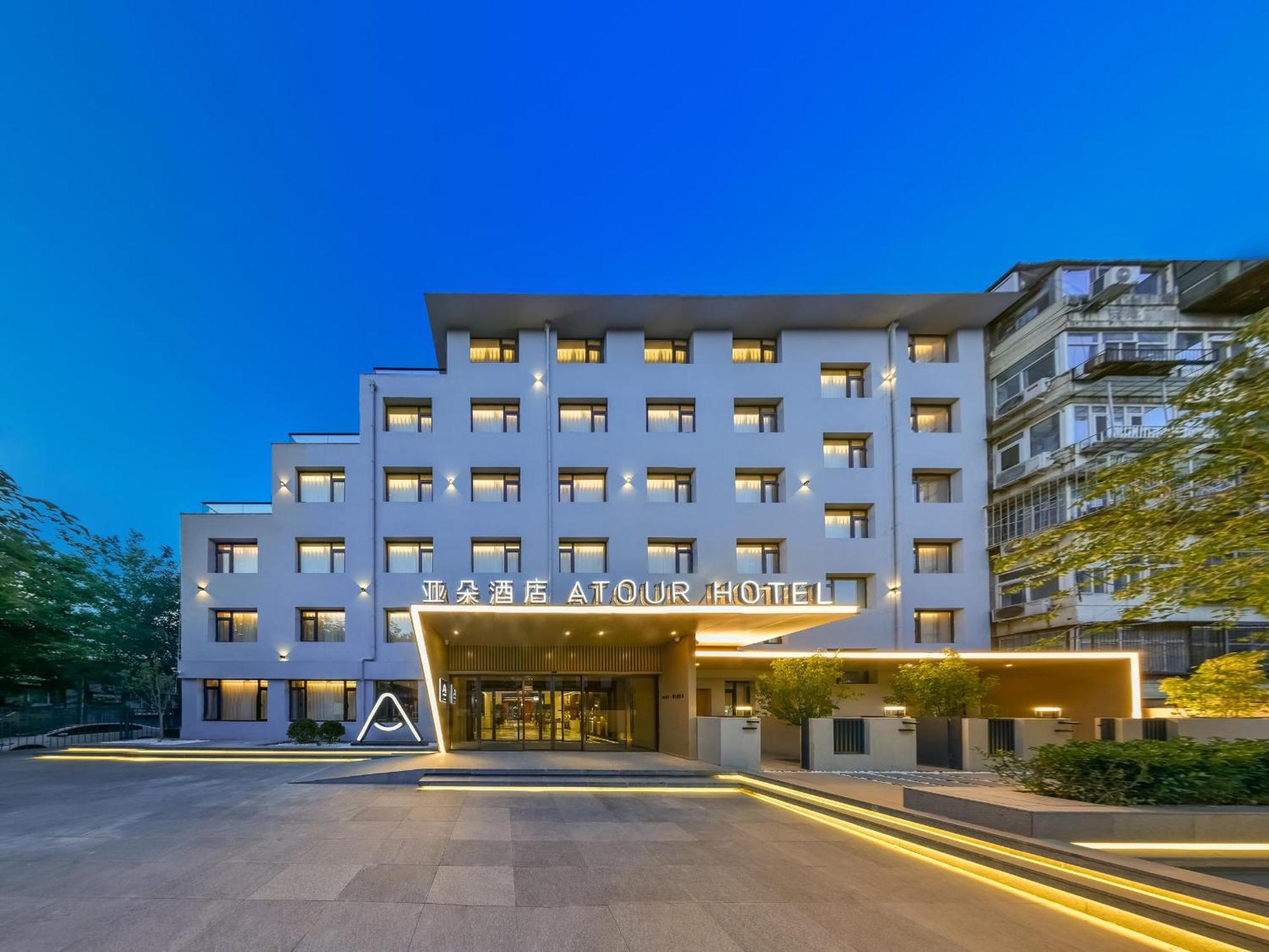 Atour Hotel Beijing Drum Tower Екстериор снимка